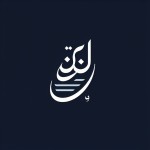 یک لوگو با نوشته« گنج پنهان» با زبان فارسی برام طراحی کن . مثل لوگویی که گوشه تلویزیون در شبکه های مختلف مشاهده میکنیم . تمیز و با خلاقیت بالا. و جوری باشه که بتونیم واضح بفهمیم چی روی لوگو نوشته‌. ولی در عین حال زیبا باشه .