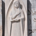 عزرائیل