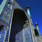 حامیم درشیراز