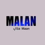 مرد