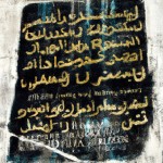 ینجا فطرتی پاک را، دلی روشن را، دستی خدمتگزار به ضعیفان را می‌بینیم که رشته‌ئی از انوار خورشید حسینی، آنها را در خط نورانی جهاد و شهادت، به کار می‌اندازد و دارنده‌ی آنها را به اوج میرساند.