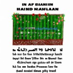 شعر درباره راه وفاق درمدرسه وتاثیر آن درفردای کشور عزیزمان ایران؟