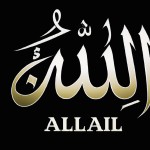 بسم الله الرحمن الرحیم