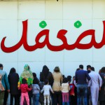 صفح بسیار زیادی ز آقایان خانم‌ها و کودکان در مقابل مغازه با عنوان کافی نت۷