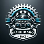 نام برند: IRANKHODRO BAZ (با حروف بزرگ) سبک لوگو: مدرن، حرفه‌ای، صنعتی یا اسپرت رنگ‌بندی: آبی، مشکی، نقره‌ای (یا هر رنگی که ترجیح می‌دهید) نمادها: المان‌هایی مثل ماشین، چرخ، جاده، سرعت، یا دنده ماشین