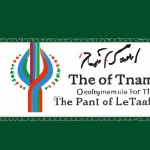طراحی با موضوع "راه وفاق در مدرسه و تأثیر آن در فردای کشور ایران"