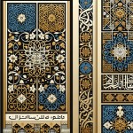 طرح اسلیمی مناسب برای پشت تابلو املاک پادشاه برام بساز