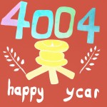 سال نو مبارک 1404