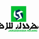 یک لوگو برای هیئت با نام انصار الحجة بار رنگ های سبز و آبی و سفید و مشکی