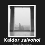 عکس غمگین کابوی در هال مردن