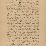 شهر مدینه برای تصویر زمینه لطفا مدینه واقعی باشه مدینه عربستان را میگم