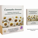 یک بسته بندی مناسب برای گیاه خشک شده ی بابونه صادراتی به امارات می خواهیم

اول باید تحقیق کنید که بسته بندی مناسب

و صادراتی گیاه بابونه در امارات و دبی چگونه

است؟

۲- طراحی بسته بند

نوشتن متون انگلیسی و عربی مورد گیاه بابونه برای چاپ روی بسته بندی