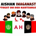 یک پوستر محرمی با سناریو زیر : اقوام مختلف افغانی به خاطر امام حسین با هم متحد میشوند