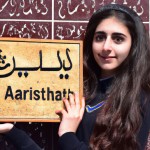 من یک تصویر میخوام که توش یک دانش آموز دختر یک تابلو چوبی قشنگ دستشونه که روش نوشته دبیرستان مستوره اردلان و عاطفه سیس