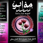 برای اولین بار میخوام استوری بزارم برا شرکت یه عکس مناسب طراحی کن برای یو پی اس انلاین که تبلیغ کنشرکت کشت صنعت کوثر   لوگو نداره نگران قطع برق نباشد دو زبانه  اینستمحل قرار دادن عکس برا من داشته باشهکه توش عکس یو پی اس را بزارم