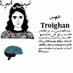 تصویر دختر ایرانی متولد مرداد دانشجوی روانشناسی