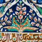 تصویر زمینه ی طرح های اصیل ایرانی مثل عکس های شاهنامه که روی اون با خط خوش نوشته (مدام)
