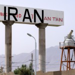بمب اتم ساخت ایران