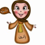 دختر شاد عرب با لباس عربی