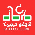 لوگو فروشگاه مواد غذایی