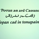 من یک تصویر بهت میدم