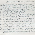 یک برگه شیمی درمانی به زبان فارسی با دستخط دکتر