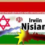 محکومیت اغتشاشات آمریکا و اسرائیل در ایران