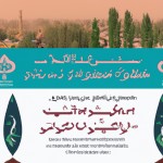 از طرف سازمان زیباسازی شهر اصفهان وابسته به شهرداری از من خواسته شده که با استفاده از تصویرسازی و عکس نوشته کوتاه، یک بنر بسیارپرمعنا برای نیمه شعبان طراحی کنم تا در سطح شهر نصب شود.بنر به همراه حدیث و آیه و زبان فارسی باشه
