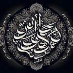 رسانه ی تبریز بایراقی رو‌ به صورت کالیگرافی می‌خوام