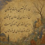 ی عکس با پشت صفحه مینیاتوری میخوام که شعر ؛خدا را کم نشین با خرقه پوشان
رخ از رندان بی‌سامان مپوشان
در این خرقه بسی آلودگی هست
خوشا وقت قبای می فروشان.   رو روش با خط شکسته نستعلیق نوشته باشه ، شعر ترجیحا روی پس زمینه باشه و نه در کادر جدا