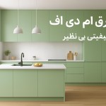 با طراحی زیبا و مدرن از کابینت آشپزخانه با رنگ سبز روشن و جزیره طراحی کن در سایز عرض 716 پیکسل و ارتفاع 249 پیکسل. از شعار های تبلیغاتی به زبان فارسی روی تصویر تبلیغ ورق ام دی اف بشود. نور در فضا باشد