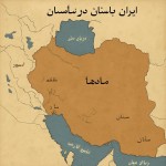 تصویر نقشه جغرافیایی ایران باستان در زمان ماد ها