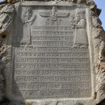 تصویر کتیبه آنو با نی نی در سر پل زهاب