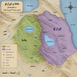 نقشه ماننا و اورارتو که شامل دو دریاچه چیچست و وان در دنیای باستان و مرز ماننا و اورارتو  باشد