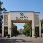 نمایی از سر در دانشگاه تهران