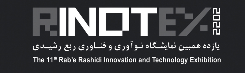 جوایز کسب‌شده هوش مصنوعی ایرانی رخشای